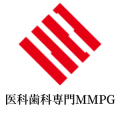 医科歯科専門MMPG (1)